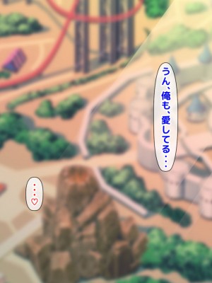 [自由いんぽん党 (黒瀬ちあき)] 五十路の性欲～幸せな30年をありがとう…それでも私は彼が好き♥～_222