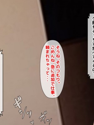 [自由いんぽん党 (黒瀬ちあき)] 五十路の性欲～幸せな30年をありがとう…それでも私は彼が好き♥～_190