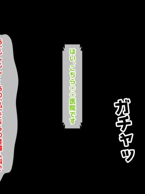 [自由いんぽん党 (黒瀬ちあき)] 五十路の性欲～幸せな30年をありがとう…それでも私は彼が好き♥～_109