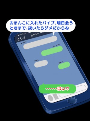 [自由いんぽん党 (黒瀬ちあき)] 五十路の性欲～幸せな30年をありがとう…それでも私は彼が好き♥～_255