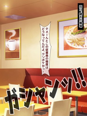 [自由いんぽん党 (黒瀬ちあき)] 五十路の性欲～幸せな30年をありがとう…それでも私は彼が好き♥～_049