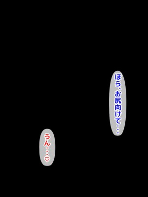 [自由いんぽん党 (黒瀬ちあき)] 五十路の性欲～幸せな30年をありがとう…それでも私は彼が好き♥～_149