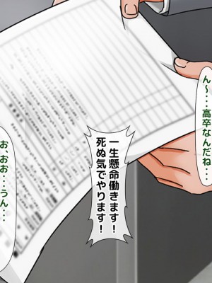 [自由いんぽん党 (黒瀬ちあき)] 五十路の性欲～幸せな30年をありがとう…それでも私は彼が好き♥～_020