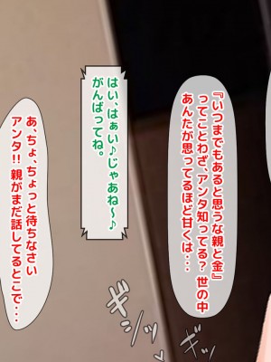 [自由いんぽん党 (黒瀬ちあき)] 五十路の性欲～幸せな30年をありがとう…それでも私は彼が好き♥～_192