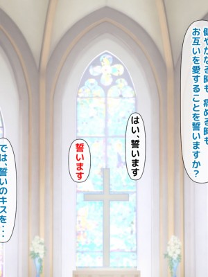 [自由いんぽん党 (黒瀬ちあき)] 五十路の性欲～幸せな30年をありがとう…それでも私は彼が好き♥～_086