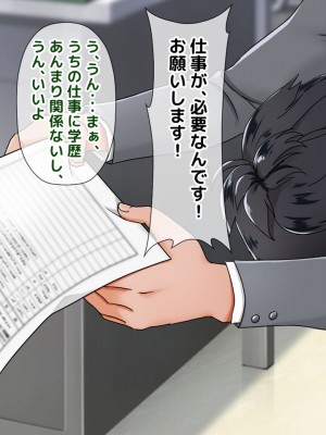 [自由いんぽん党 (黒瀬ちあき)] 五十路の性欲～幸せな30年をありがとう…それでも私は彼が好き♥～_021