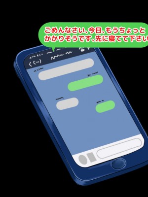 [自由いんぽん党 (黒瀬ちあき)] 五十路の性欲～幸せな30年をありがとう…それでも私は彼が好き♥～_228