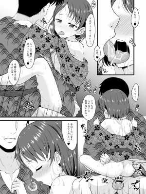 [GUILTY HEARTS (五月雨せつな)] 千枝とオトナの温泉旅行 (アイドルマスター シンデレラガールズ) [DL版]_17