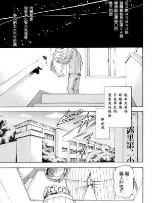 [天鵝之戀漢化組] (C82) [雨蘭の館 (雨蘭)] いんび_06