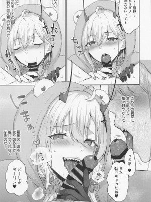 (C101) [柿の種一粒 (柿野なしこ)] にいづまJKくまのさん (アズールレーン)_14