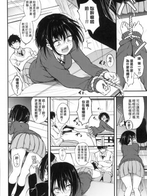 [風的工房][無碼][きょくちょ] らぶりー 珍愛絕頂 無修正_風的工房010