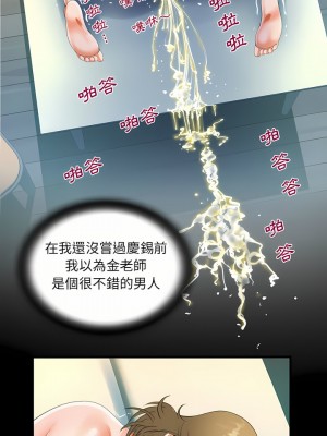 阿姨 43-44話_44_13