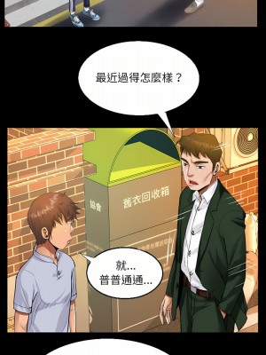 阿姨 43-44話_44_07