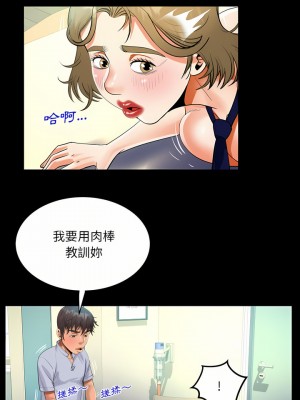 阿姨 43-44話_43_12