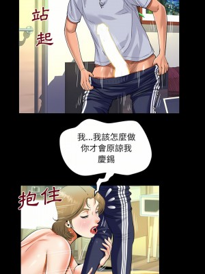 阿姨 43-44話_43_07