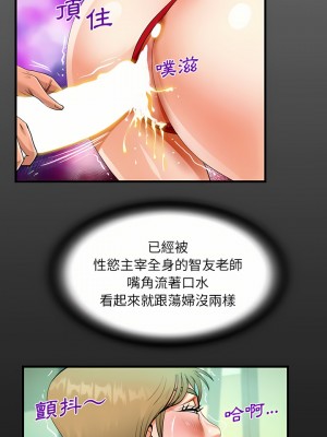 阿姨 43-44話_43_03