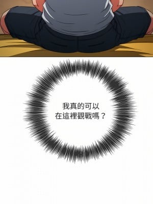 惡女勾勾纏 132-133話_132_09