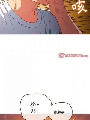 惡女勾勾纏 132-133話_132_07