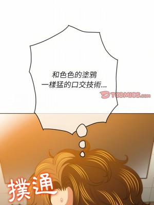 惡女勾勾纏 132-133話_132_13