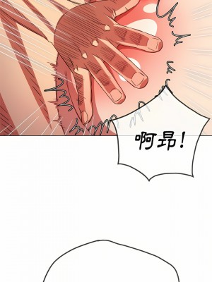 惡女勾勾纏 132-133話_133_23