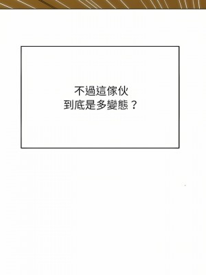 惡女勾勾纏 132-133話_133_27