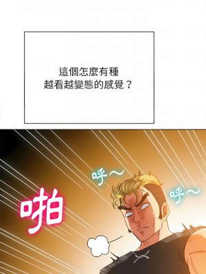 惡女勾勾纏 132-133話_133_18