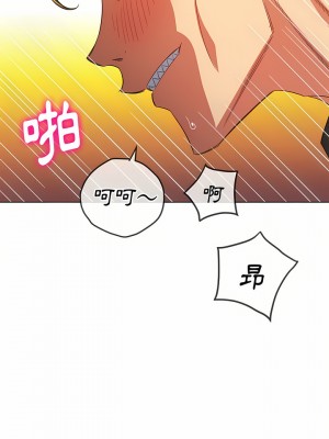 惡女勾勾纏 132-133話_133_11