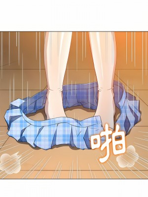 惡女勾勾纏 132-133話_132_18