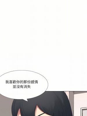 嫂嫂忘了我 17-18話_18_24