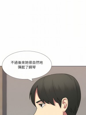 嫂嫂忘了我 17-18話_18_07