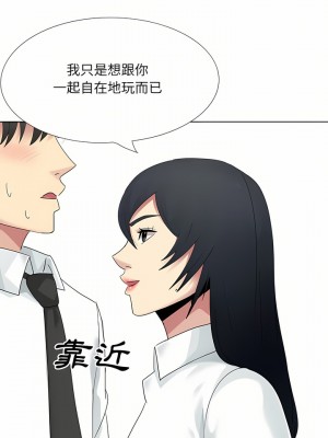 嫂嫂忘了我 17-18話_18_27