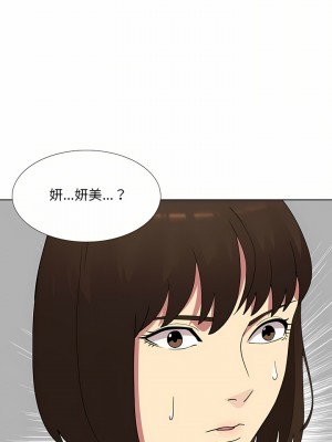 嫂嫂忘了我 17-18話_17_10