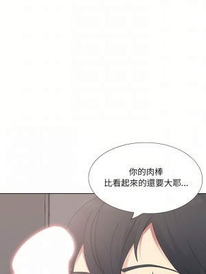 嫂嫂忘了我 17-18話_18_31