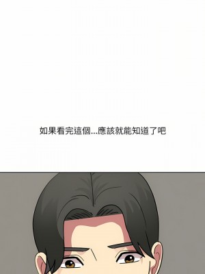 嫂嫂忘了我 17-18話_17_30