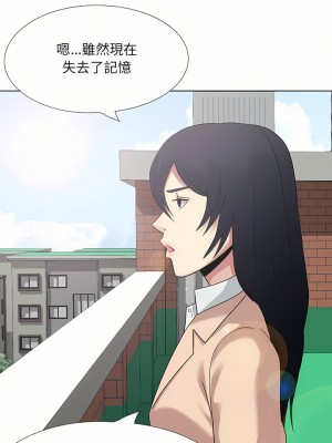 嫂嫂忘了我 17-18話_18_18