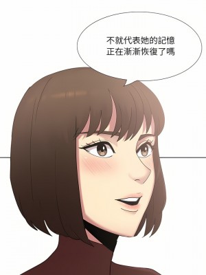 嫂嫂忘了我 17-18話_18_09