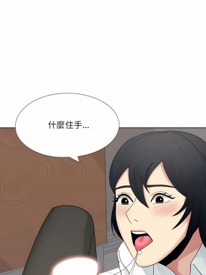 嫂嫂忘了我 17-18話_18_34