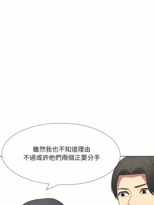 嫂嫂忘了我 17-18話_18_19