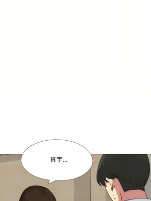 嫂嫂忘了我 17-18話_18_04