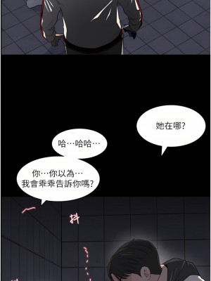 深入小姨子 39-40話_39_51