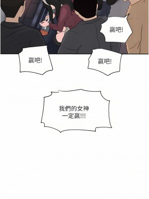 深入小姨子 39-40話_39_24