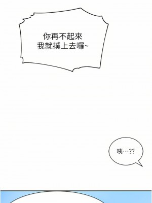 深入小姨子 39-40話_39_13