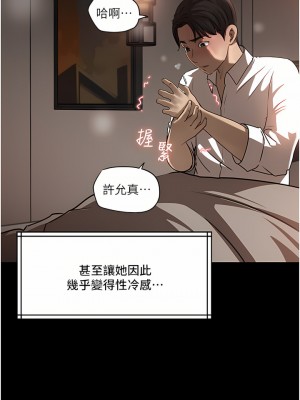 深入小姨子 39-40話_40_43