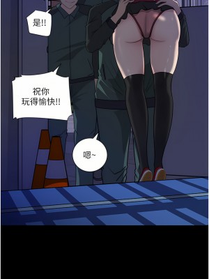 深入小姨子 39-40話_39_39