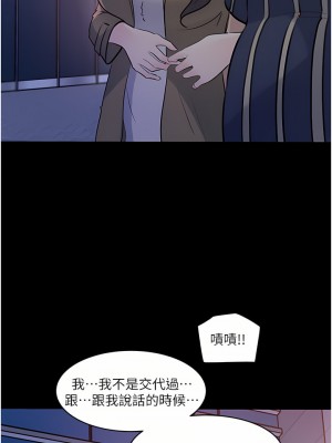 深入小姨子 39-40話_40_46