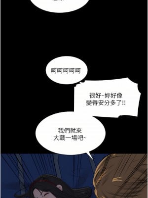 深入小姨子 39-40話_39_47