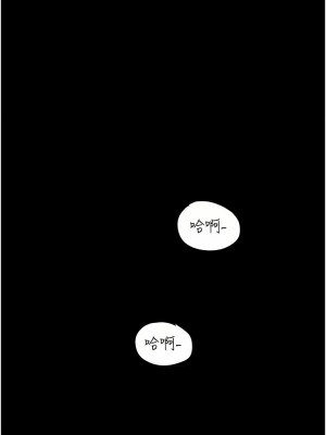 深入小姨子 39-40話_40_53