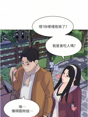 深入小姨子 39-40話_39_16