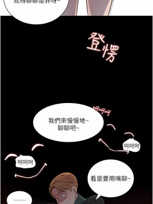 深入小姨子 39-40話_39_37