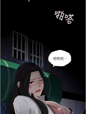 深入小姨子 39-40話_40_24